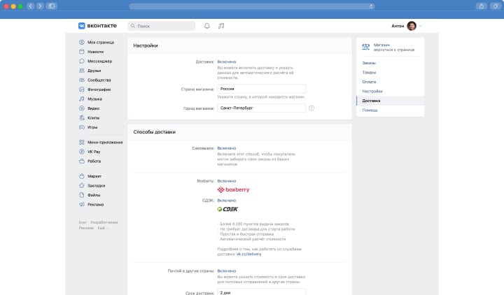 &laquo;Ключевые возможности&raquo;