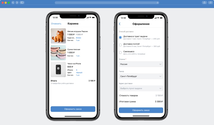 Декоративное изображение &laquo;Мгновенная оплата&raquo;